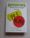 Бегбедер - 99 франков