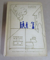 купить книгу Катаев, Валентин - Разбитая жизнь, или Волшебный рог Оберона