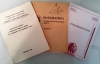 Купить книгу Н. Ю. Бухарева - Методические указания и контрольные задания по физике для слушателей подготовительных курсов