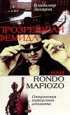 купить книгу Шендрик, М. П.; Козлов, А. П. ред. - Произведения К. Маркса, Ф. Энгельса и В. И. Ленина в курсе научного коммунизма