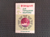 купить книгу Ричард Вебстер - Фэншуй для городской квартиры