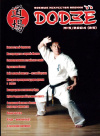 Купить книгу  - Додзе. Боевые искусства Японии №5. 2004(25)