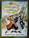 купить книгу Платт, Ричард - Дневник пирата: Записки Джейка Карпентера