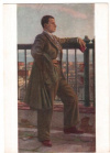 купить книгу Денисовский, Н.Ф. - В.В. Маяковский в 1920 году: Открытка