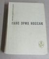 Носсак, Ганс Эрих - Спираль. Дело Д'Артеза.