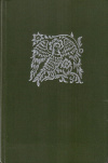 Купить книгу А. Я. Ильин, П. Г. Замаратский - Тайны моей Вселенной