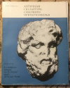 Купить книгу Koбылинa, М. М. - Aнтичнaя cкульптура Севeрнoго Пpичepномoрья