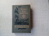 купить книгу Каверин - Два капитана