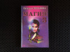 Купить книгу Степанова Наталья - Магия 3