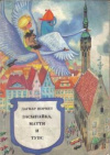 купить книгу Нормет, Дагмар - Засыпайка, Матти и Тупс