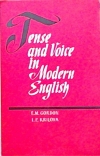 купить книгу Гордон Е. М., Крылова И. П. - Практическое руководство по употреблению английского глагола / Tense and Voice in Modern English.