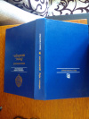Купить книгу Милашевский Вл. - Вчера, позавчера...