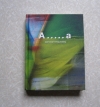 Купить книгу Гришковец - А..... а Купить книгу Гришковец - А..... а