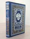 купить книгу Наживин, Иван - Круги времён