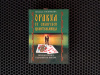 Купить книгу Степанова Наталья - Оракул от сибирской целительницы. Полная книга гадания на картах