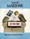 Купить книгу Marshak, Samuil - In the Van / Багаж