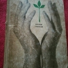 Купить книгу Ред. Власов В. А. - Молодым родителям Купить книгу Ред. Власов В. А. - Молодым родителям