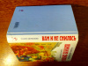 Купить книгу Щербакова Г. - Вам и не снилось