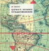 Купить книгу Миллер Ян - Шеренга великих путешественников Купить книгу Миллер Ян - Шеренга великих путешественников