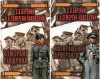 Купить книгу Сергей Буренин, Олег Семергин-Каховский - Бумеранг Гейдриха. Возвращение бумеранга Купить книгу Сергей Буренин, Олег Семергин-Каховский - Бумеранг Гейдриха. Возвращение бумеранга