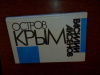 Купить книгу Аксенов, Василий - Остров Крым