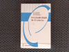 Купить книгу Н. Г Гольцова - Русский язык 10-11 классы