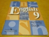 Купить книгу Кузовлев, В.П. - Английский язык Рабочая тетрадь к учебнику 9 класса