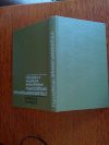 Купить книгу Байков В. Д., Смолов В. Б. - Специализированные процессоры: итерационные алгоритмы и структуры