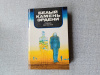 Купить книгу Стругацкие и др. - Белый камень Эрдени. Сборник фантастики