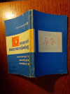 Купить книгу Сафонов В. А., Ефимов В. Н., Чумаченко А. А. - Нейрофизиология дыхания.