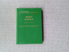 Купить книгу Любомудров - Федор Волков