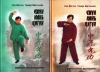 Купить книгу Сюи Минтан, Тамара Мартынова - Чжун Юань цигун: Книга для чтения и практики в 3 томах