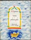 Купить книгу Пушкин, А. С. - Сказка о рыбаке и рыбке Купить книгу Пушкин, А. С. - Сказка о рыбаке и рыбке