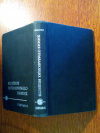 Купить книгу Франке З. - Химия отравляющих веществ. Т. 1 Купить книгу Франке З. - Химия отравляющих веществ. Т. 1