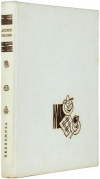 купить книгу Вайль, В. - Детское питание. Книга о том, как правильно кормить ребенка, чтобы вырастить его здоровым и крепким