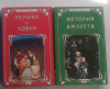купить книгу Несбит, Эдит - История амулета. Феникс и ковер В 2 томах