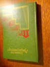 Купить книгу Рождественский Геннадий. - Преамбулы: Сборник музыкально-публицистических эссе, аннотаций, пояснений к концертам, радиопередачам, грампластинкам. Купить книгу Рождественский Геннадий. - Преамбулы: Сборник музыкально-публицистических эссе, аннотаций, пояснений к концертам, радиопередачам, грампластинкам.