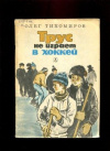 купить книгу Тихомиров, Олег - Трус не играет в хоккей