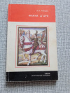 Купить книгу Райцес - Жанна д'Арк. Факты, легенды, гипотезы