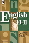 Купить книгу Кузовлев, В.П. - English 10-11. Activity book