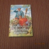 Купить книгу Андрей Белянин - Опергруппа в деревне