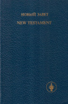 Купить книгу  - Новый Завет. New Testament