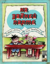 купить книгу Угаров, В.М. - На задней парте. Комикс