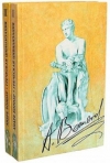 купить книгу Боннар, Андре - Греческая цивилизация В 2 томах