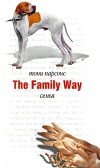 купить книгу Тони Парсонс - Семья (The family way)
