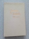 купить книгу Михневич - Русская женщина XVIII-го столетия (репринтное издание 1895 г.)