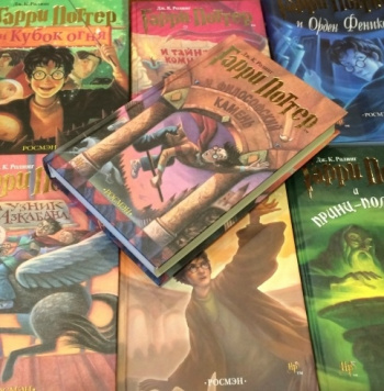 Ролинг Дж. "Гарри Потер. Серия романов в 7 книгах. +1(Всемирный ...