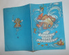 Купить книгу - Ліз карасик через перелазик. Украинские народные загадки Худ. Мельниченко 1984 редкая Купить книгу - Ліз карасик через перелазик. Украинские народные загадки Худ. Мельниченко 1984 редкая