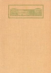 купить книгу А. А. Яблочкина - 75 лет в театре