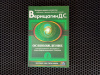 Купить книгу Верищагин Д. С. - Освобождение
